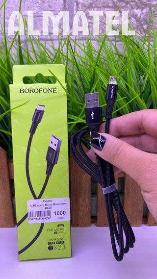 USB кабель Borofone BX20 - Micro 