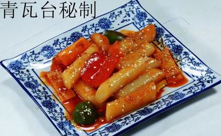 Pasta de arroz picante