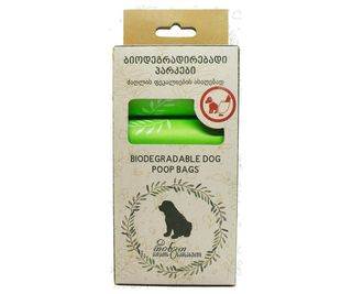 Ringo Bio-degradable Spare Poop Bags Box - Set of 4 x Rolls