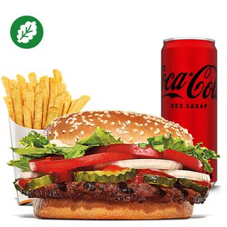 Plant-Based Whopper® Меню