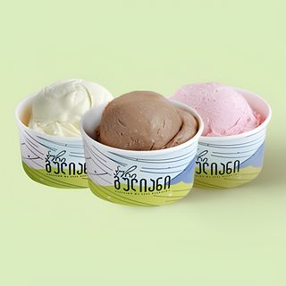 ნაყინი (მინიმუმ 3 ბურთულა)