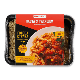 Паста Portion з гуляшем із яловичини 300г