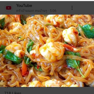 Tallarines Picantes Con Ajo Y Pollo