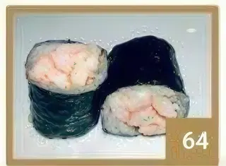 64 Hosso ebi