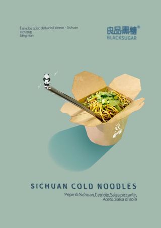 Sichuan Cold Noodles川味凉面