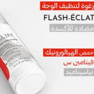 Eclin Mousse Nettoyante Eclat Vitamine C 150 Mlرغوة منظفةوإشراقة فيتامين س