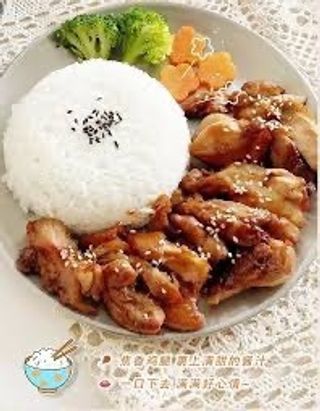 44. Coppa di riso con bocconcini di maiale