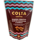 Бадеми с канела и шоколад (80г)