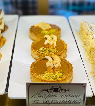 Тарт з солоною карамеллю       