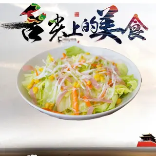 Ensalada China