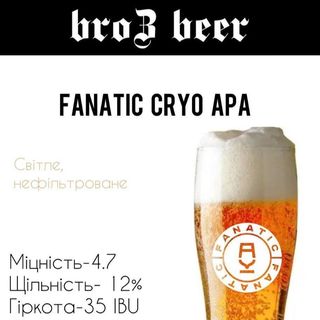 Cryo Apa Пиво 100 Мл