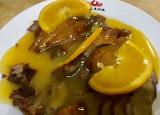 110. Pato Con Naranja
