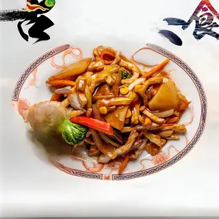 Chopsuey Con Cerdo