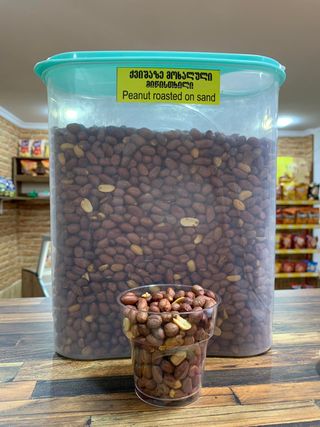 ქვიშაზე მოხალული მიწისთხილი ასაწონი 100გრ