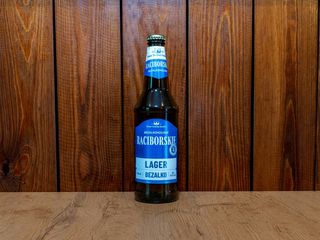 Raciborskie Lager