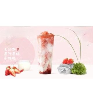 C8. Mango, aguacate & yogur