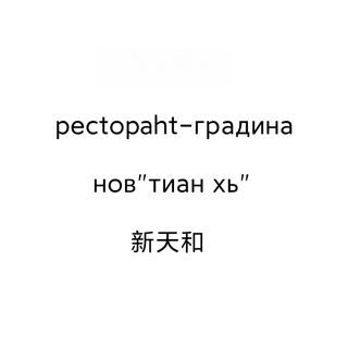 77. Панирано хрупкаво пилешко със сусам	500гр.