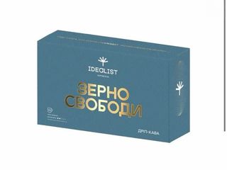 Набір дріп-кави "Зерно свободи"