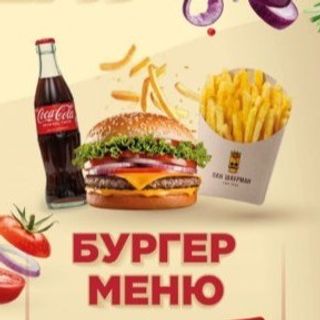 Чізбургер Меню