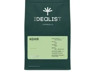 Кава в зернах Кенія (фільтр) (1kg)