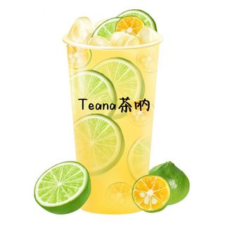 Te' al limone super ghiaccio al frutto della passione