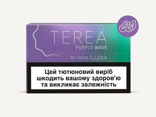 TEREA PURPLE WAVE