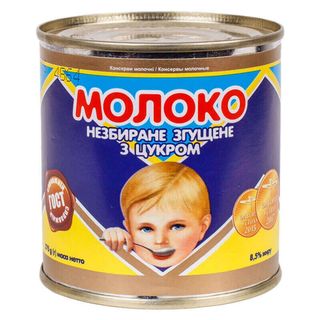 Згущене молоко (25 гр)
