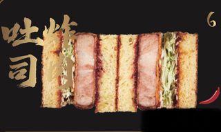 6. Katsu sando con salsa teriyaki e senape miele