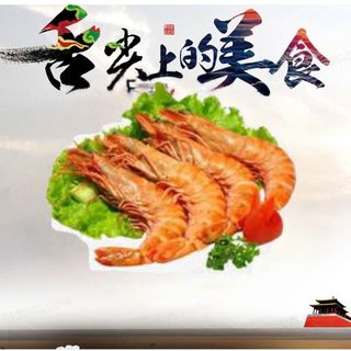 Langostinos Asados Bravosa