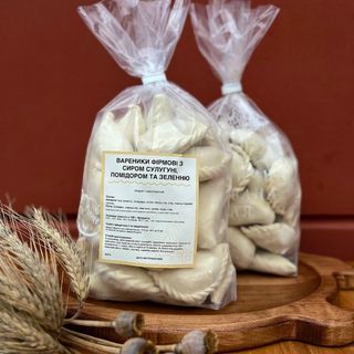 Вареники фірмові з сиром сулугуні, помідором та зеленню (1кг)