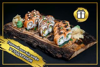 Фірмовий сет UNO (1200г)