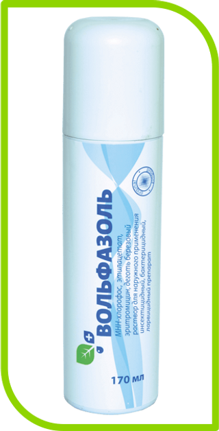 Вольфазоль