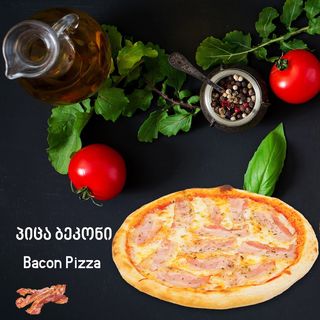 პიცა ბეკონ 6_ნაჭრიანი / Pizza Bacon 6_slices
