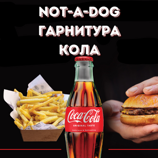 Veggie Deluxe Coca-Cola Menu