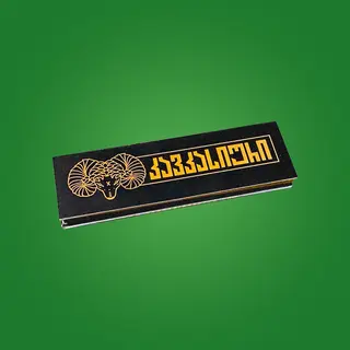 CAUCASIAN Rolling Paper King Size - კავკასიური შესახვევი ქაღალდი დიდი