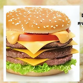 Menù Maxi Cheese Burger