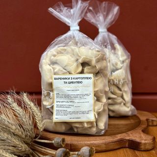 Заморожені вареники з картоплею та цибулею ( 1 кг )