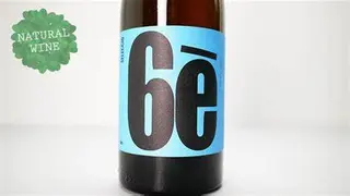 VINO NATURAL SECO  ELABORADO CON MOSCATELL