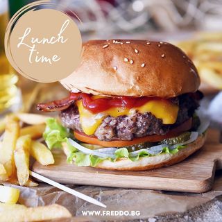 Сочен Бургер (300г)