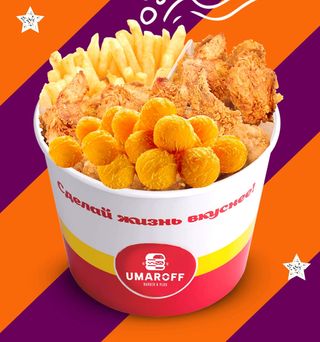 Стар баскет