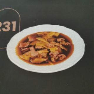 231. Cerdo Con Seta Y Bambú