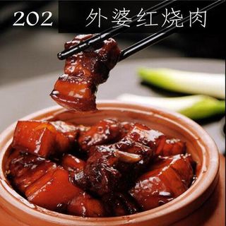 Cerdo ibérico con salsa china