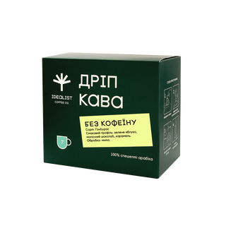 Дріп кава Без Кофеїну (7 шт)