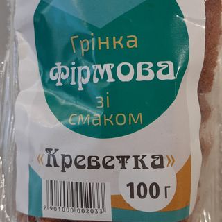 Грінка фірмова зі смаком креветки 100гр
