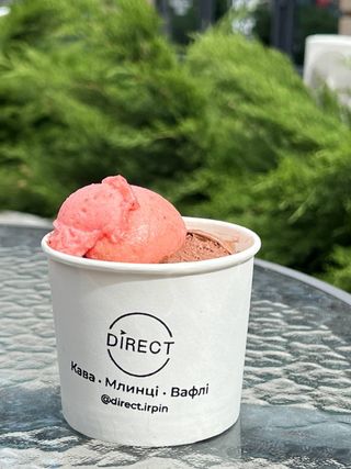 Морозиво - Ванільне