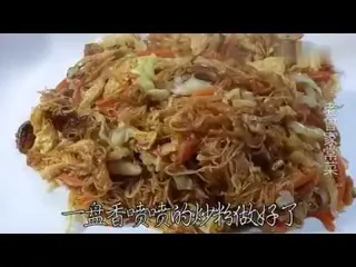 9. Fideos Fritos