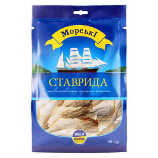 Ставридка Морські жовтохвоста сушена солона (36г)
