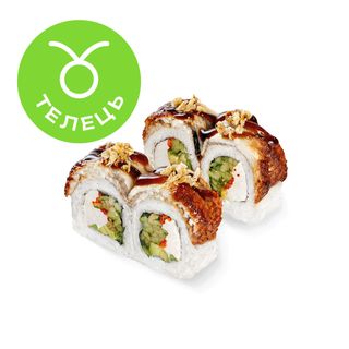 Рол Філадельфія Де Люкс з вугрем 0,5