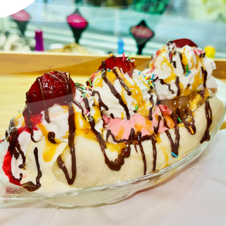 Banana Split