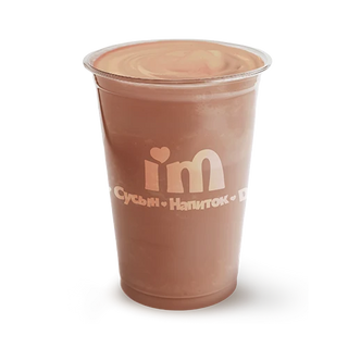 Коктейль Шоколадный 0,4 л.